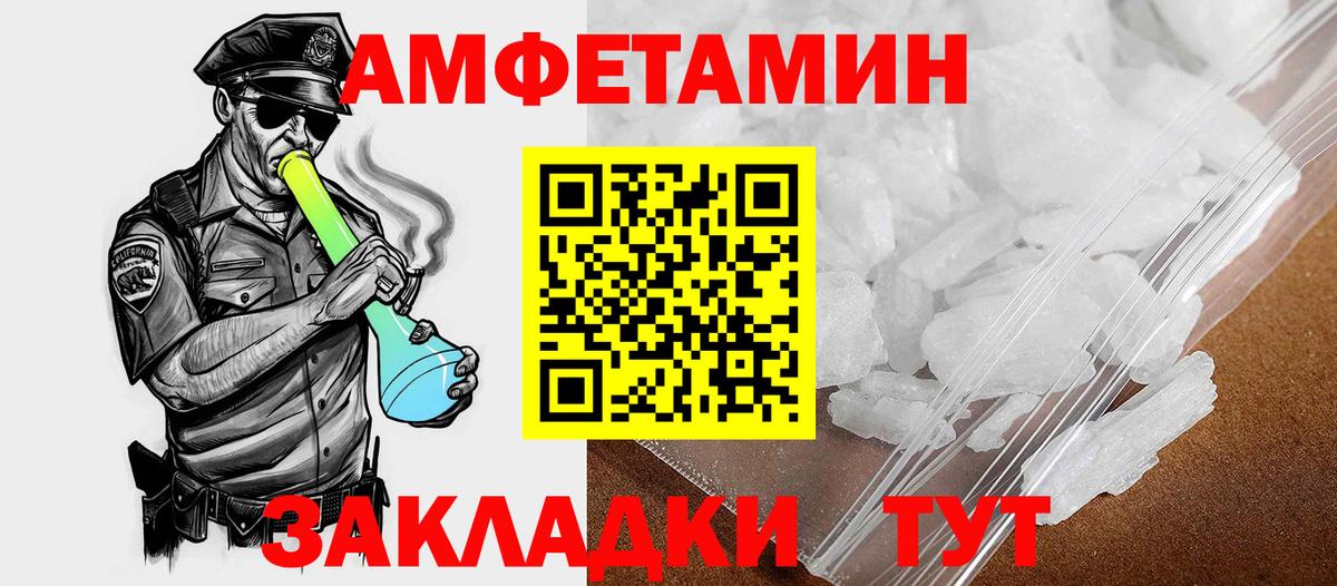 АМФ 97% Алексеевка