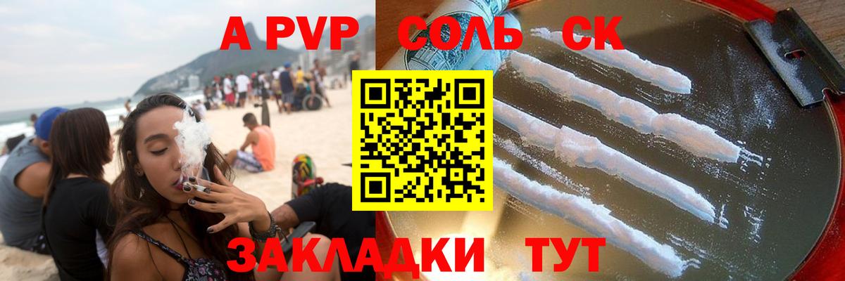 Кокаин  Меф  ЭКСТАЗИ  Алексеевка  ГАШИШ  Меф   Бошки Шишки  МДМА  Вход с VPN 