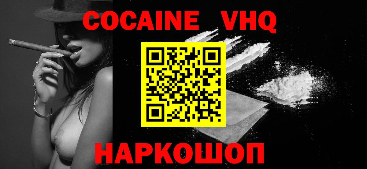 Cocaine Columbia Алексеевка
