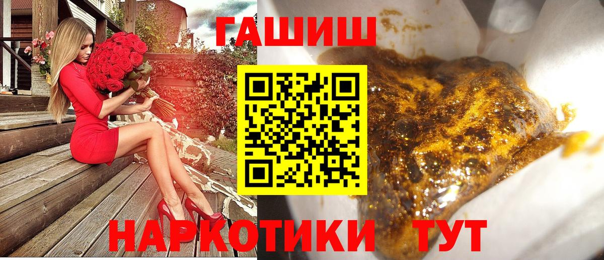 ГАШ гарик Алексеевка