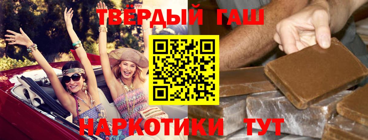 Гашиш Ice-O-Lator  Вход с VPN  ГАШИШ VHQ  Алексеевка 