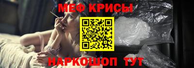 ALPHA-PVP Абакан