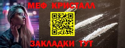 ALPHA-PVP Абакан
