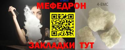 ALPHA-PVP Абакан