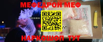 ALPHA-PVP Абакан