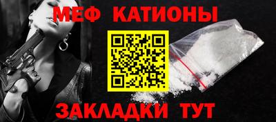 сатива Абинск