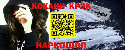 ALPHA-PVP Абакан