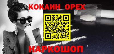 ALPHA-PVP Абакан