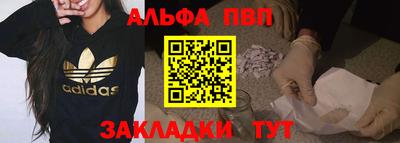 сатива Абинск