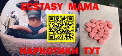ALPHA-PVP Абакан