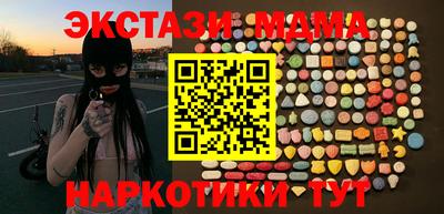 ALPHA-PVP Абакан