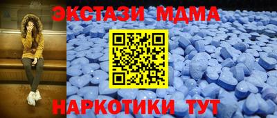 сатива Абинск