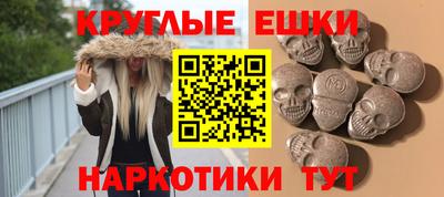 ALPHA-PVP Абакан