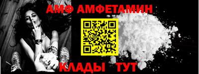 ALPHA-PVP Абакан