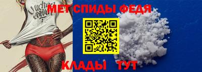 ALPHA-PVP Абакан