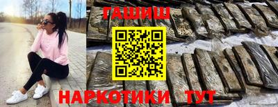 сатива Абинск