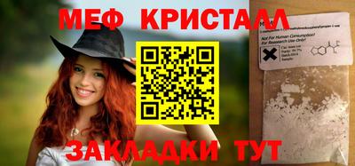 сатива Абинск