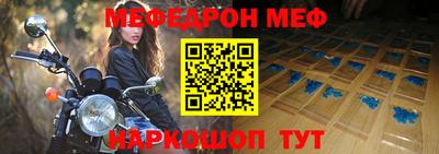 ALPHA-PVP Абакан