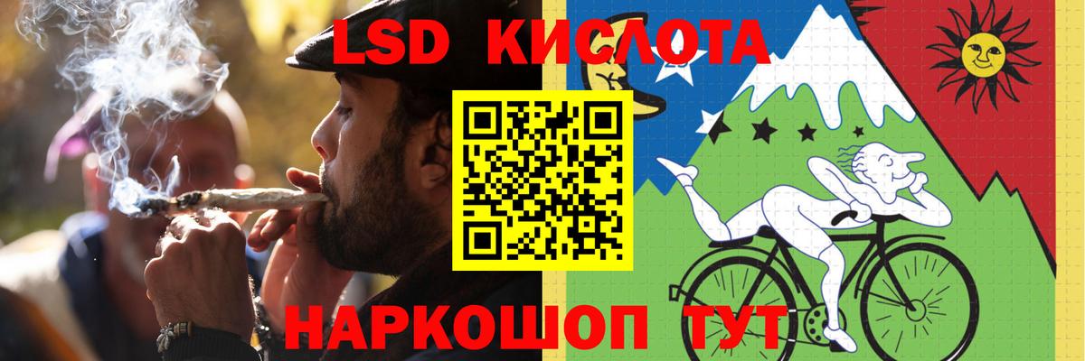 LSD-25 экстази  LSD-25 экстази кислота  Вход с VPN  Алексеевка 