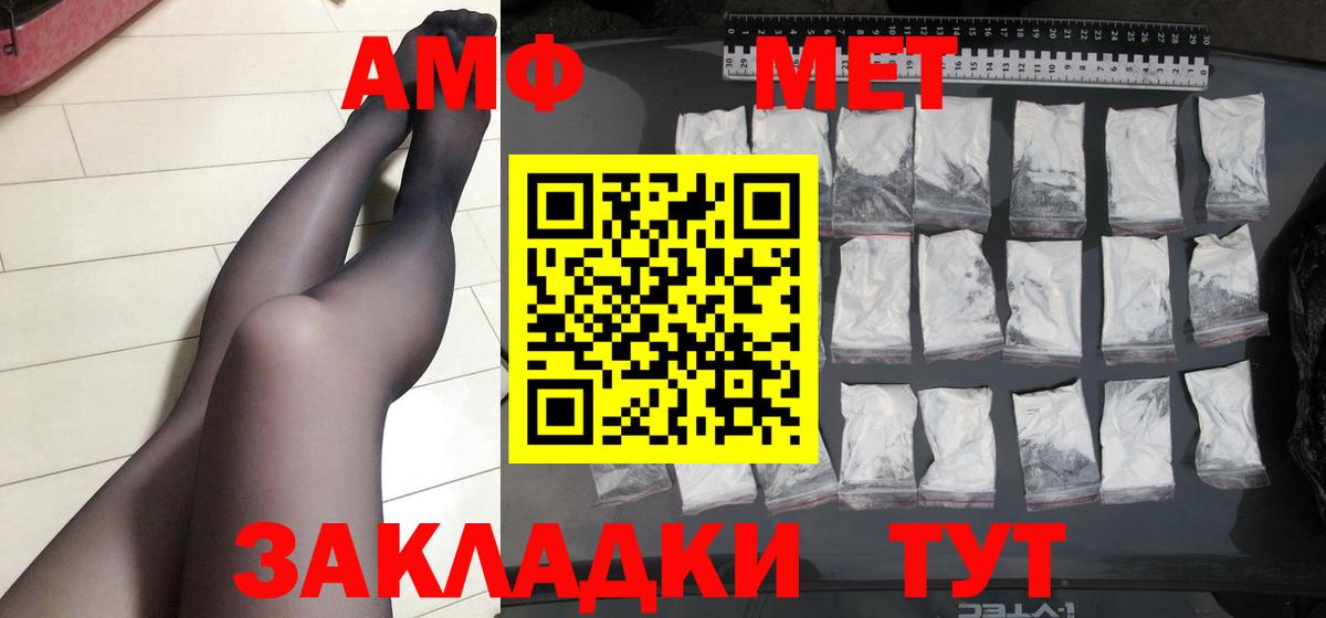 Первитин витя Алексеевка