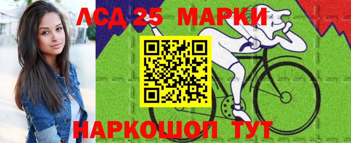 Марки N-bome 1,5мг  Вход с VPN  Алексеевка 