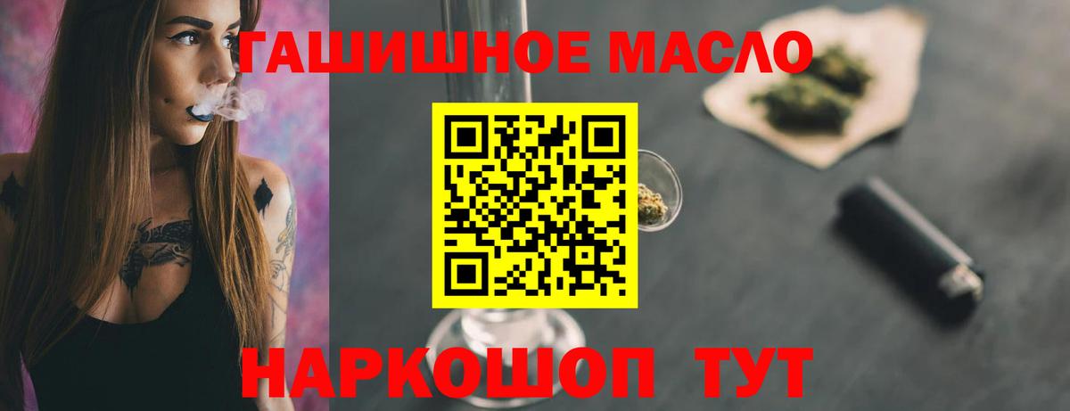 ТГК концентрат Алексеевка