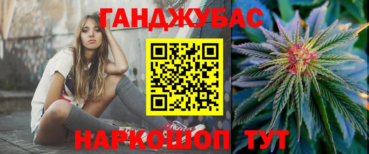 Канабис Bruce Banner  Каннабис LSD WEED  Алексеевка  Вход с VPN  Конопля AK-47  Канабис индика 